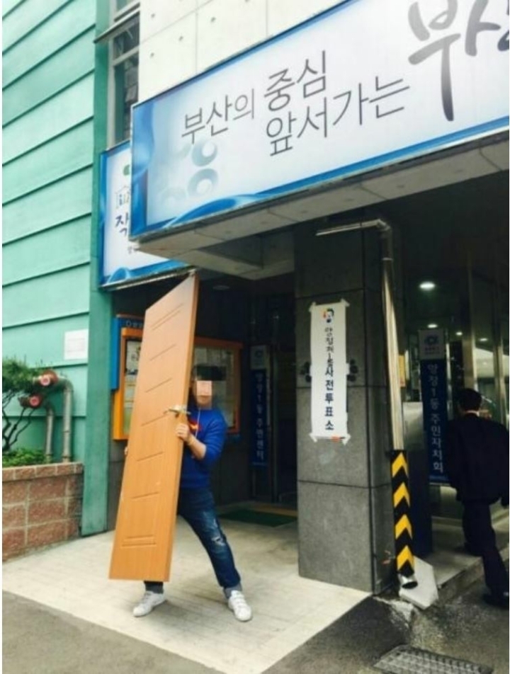 지난 대선 레전드 투표인증jpg