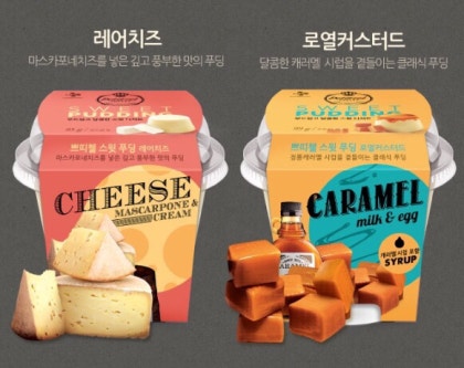 한국 푸딩 덕후들의 아픈 손가락