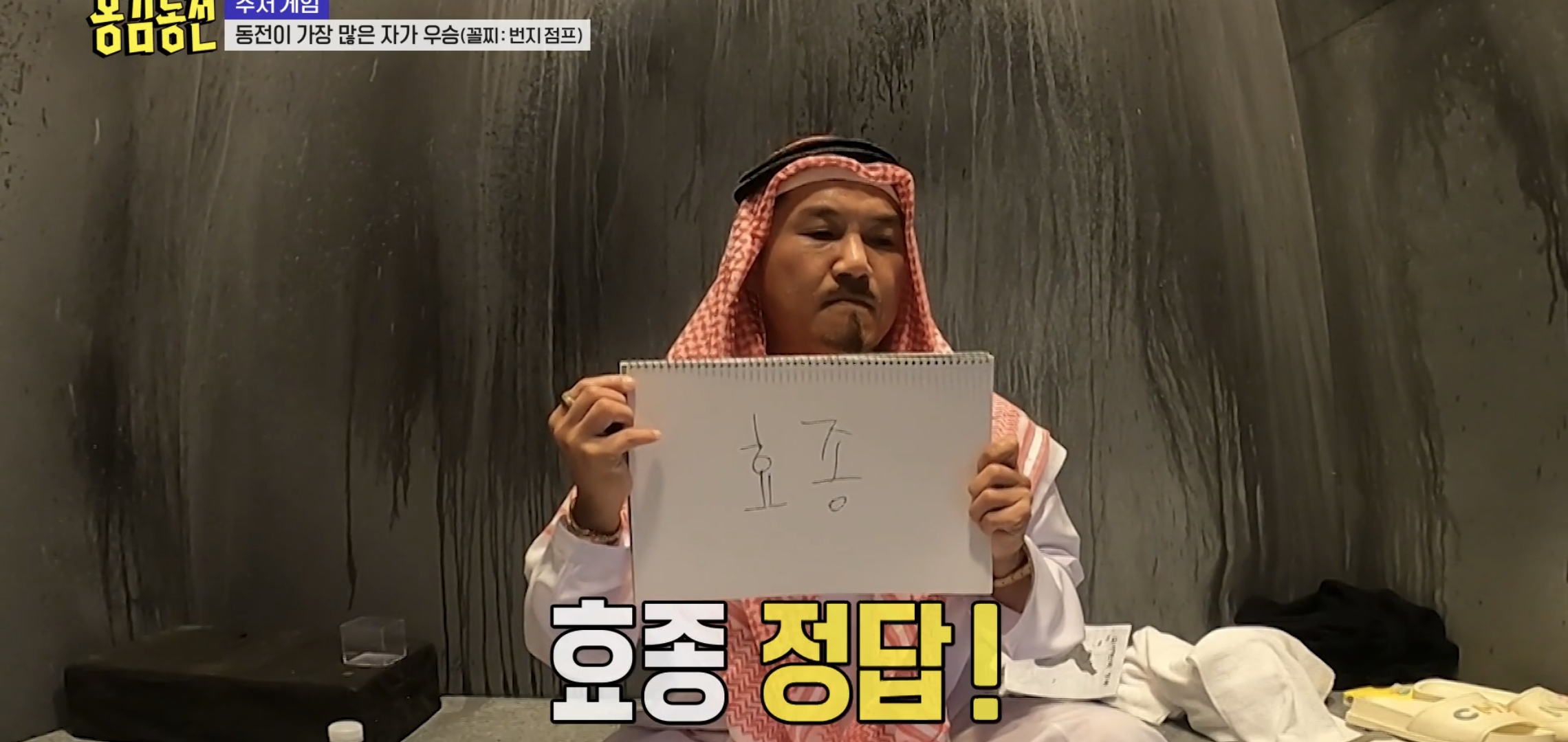 너무 현실적이라 현타온다는 반응 많은 예능 에피..jpg | 인스티즈