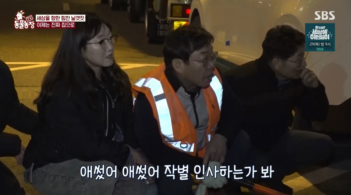 동물농장 저번주 레전드 회차 수리부엉이 가족과 둘째 이야기.jpg | 인스티즈