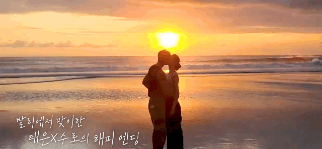 연애프로 촬영 후에도 실제로 사귄 현커 모음 | 인스티즈