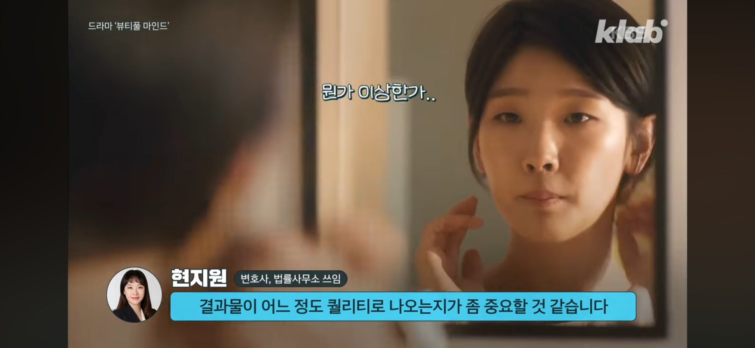 미용실 원장요금 냈는데, 시술은 보조직원이?💇🏻♀️ 괜찮을까? | 인스티즈