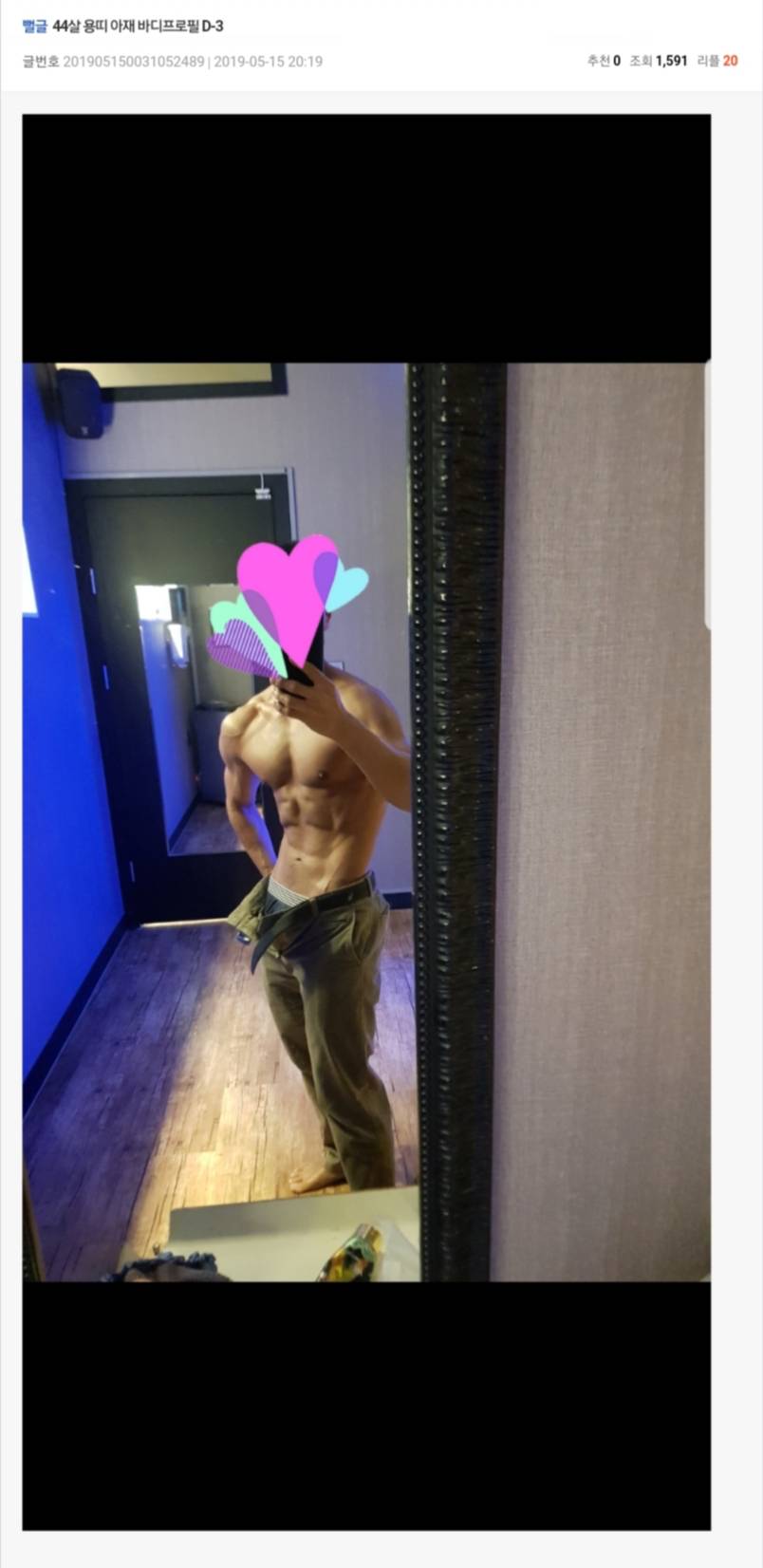 44살 유부남인데 27살 여자가 꼬셔서 정리함.jpg | 인스티즈