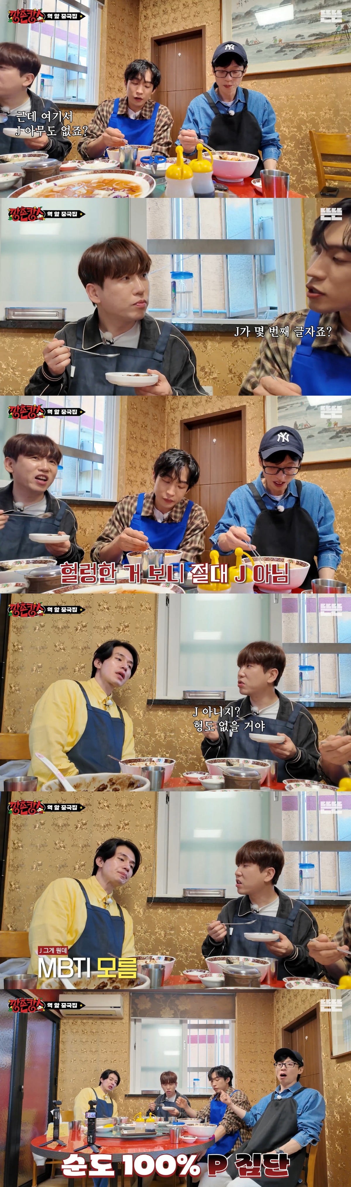 보는 P들의 마음을 편-안하게 만든다는 '깡촌캉스'.jpg | 인스티즈