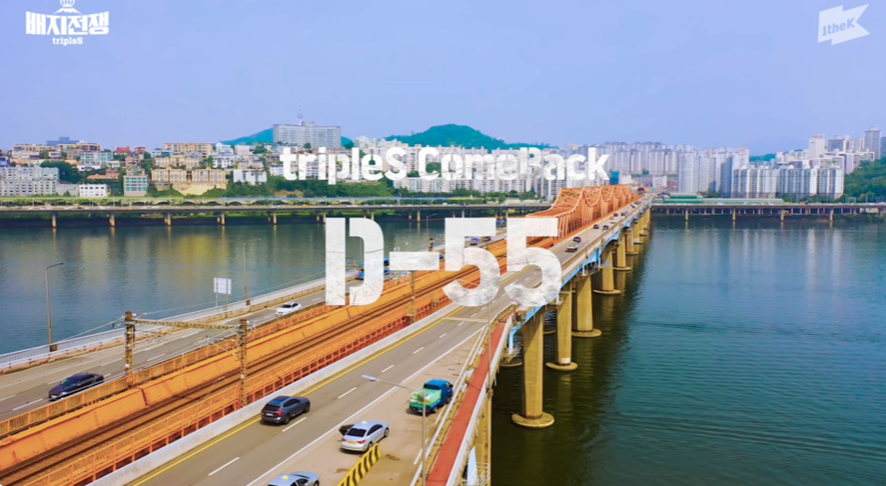  진짜 넷플릭스깔이라는 아이돌 자컨