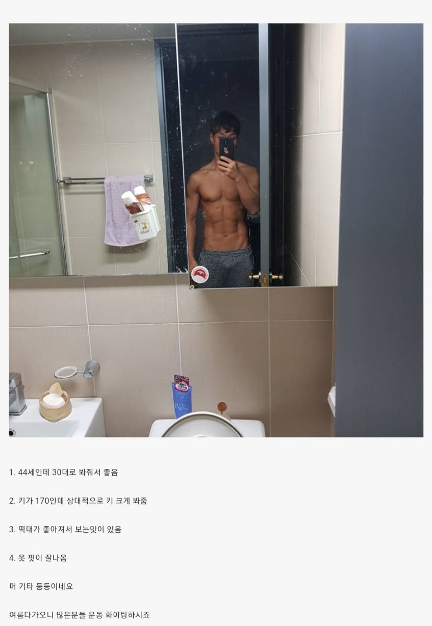 44살 유부남인데 27살 여자가 꼬셔서 정리함.jpg | 인스티즈