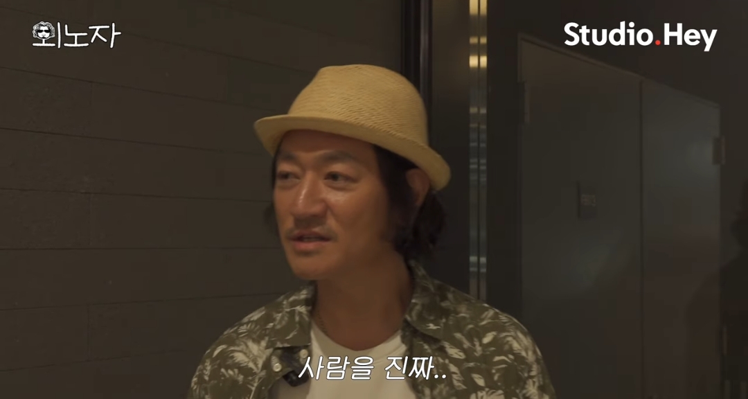 댓글 분위기 너무나 안 좋은 바비킴 출연한 유튜브 영상 | 인스티즈