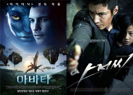 2025년 현재 시점에서 딱 응칠 추팔에 대응된다는 연도 | 인스티즈