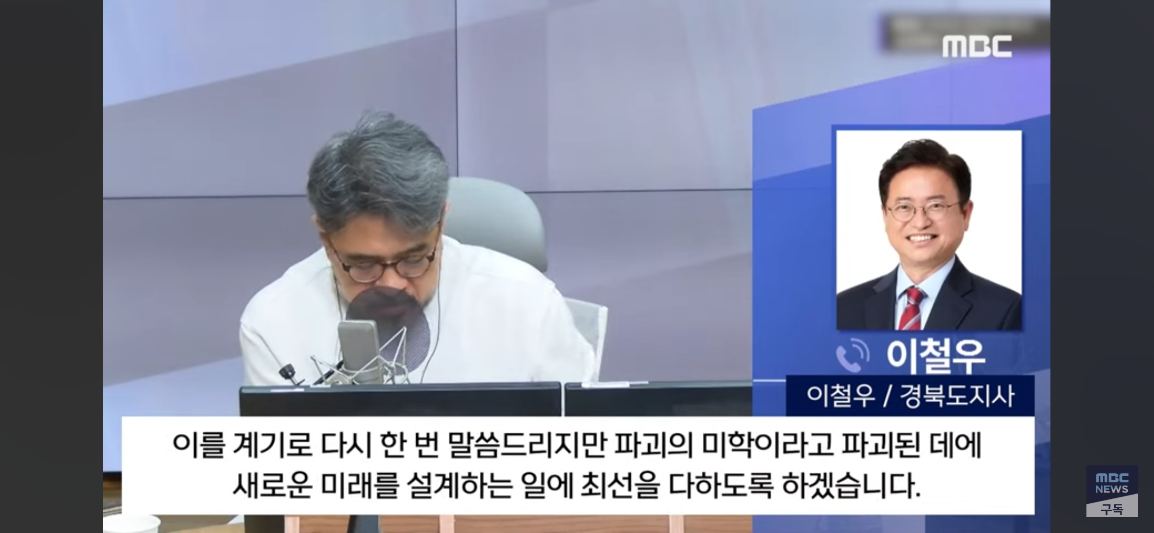 경북 북부 산불이 파괴의 미학이라는 도지사 | 인스티즈