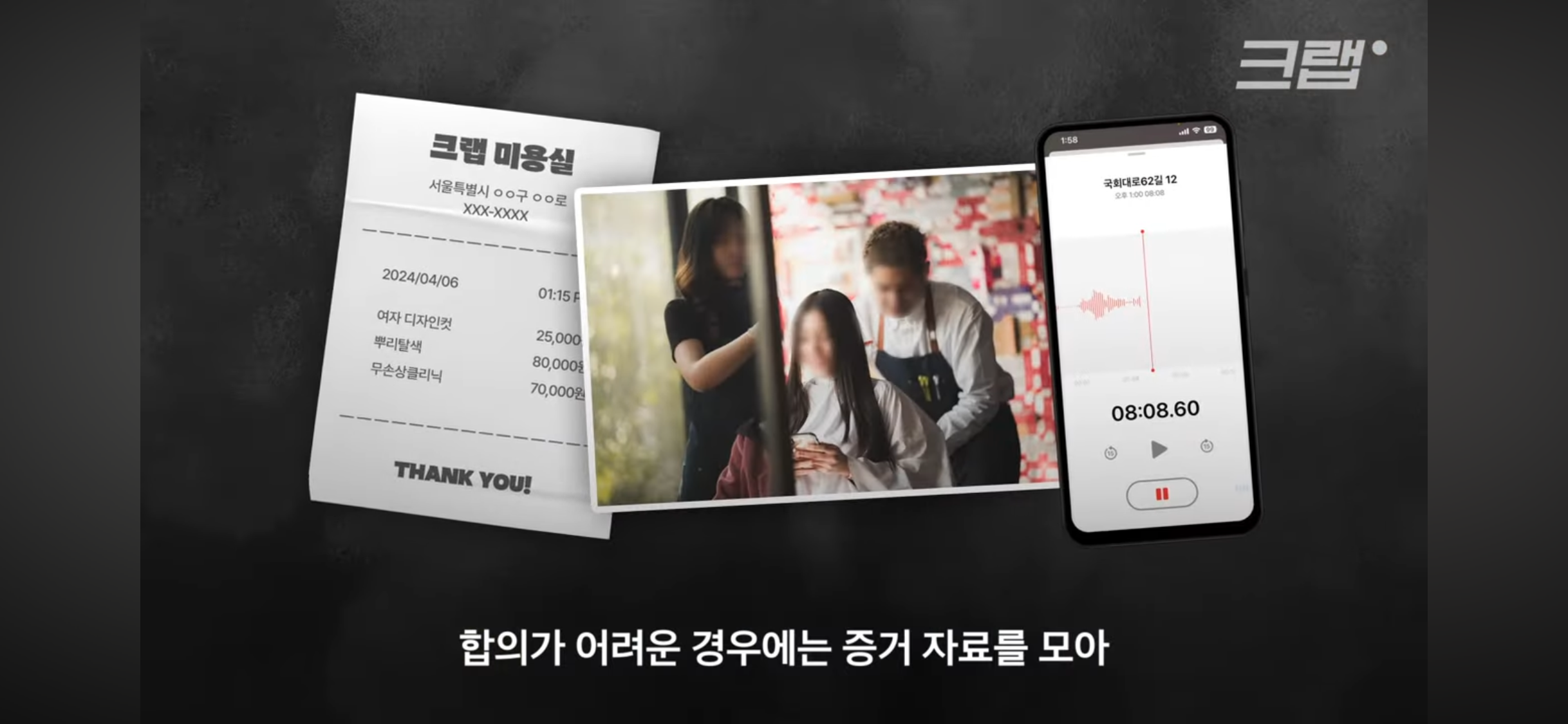 미용실 원장요금 냈는데, 시술은 보조직원이?💇🏻♀️ 괜찮을까? | 인스티즈
