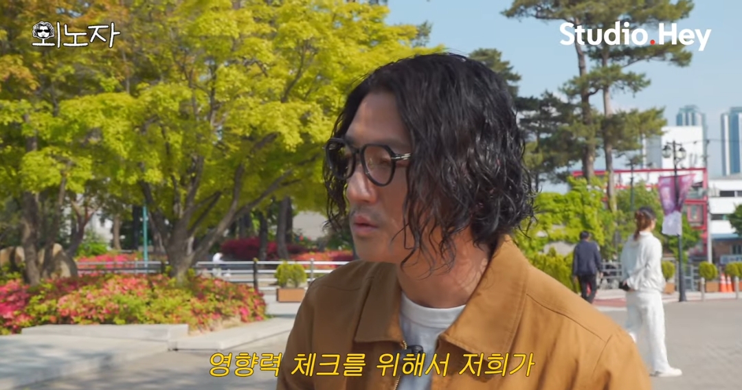 댓글 분위기 너무나 안 좋은 바비킴 출연한 유튜브 영상 | 인스티즈