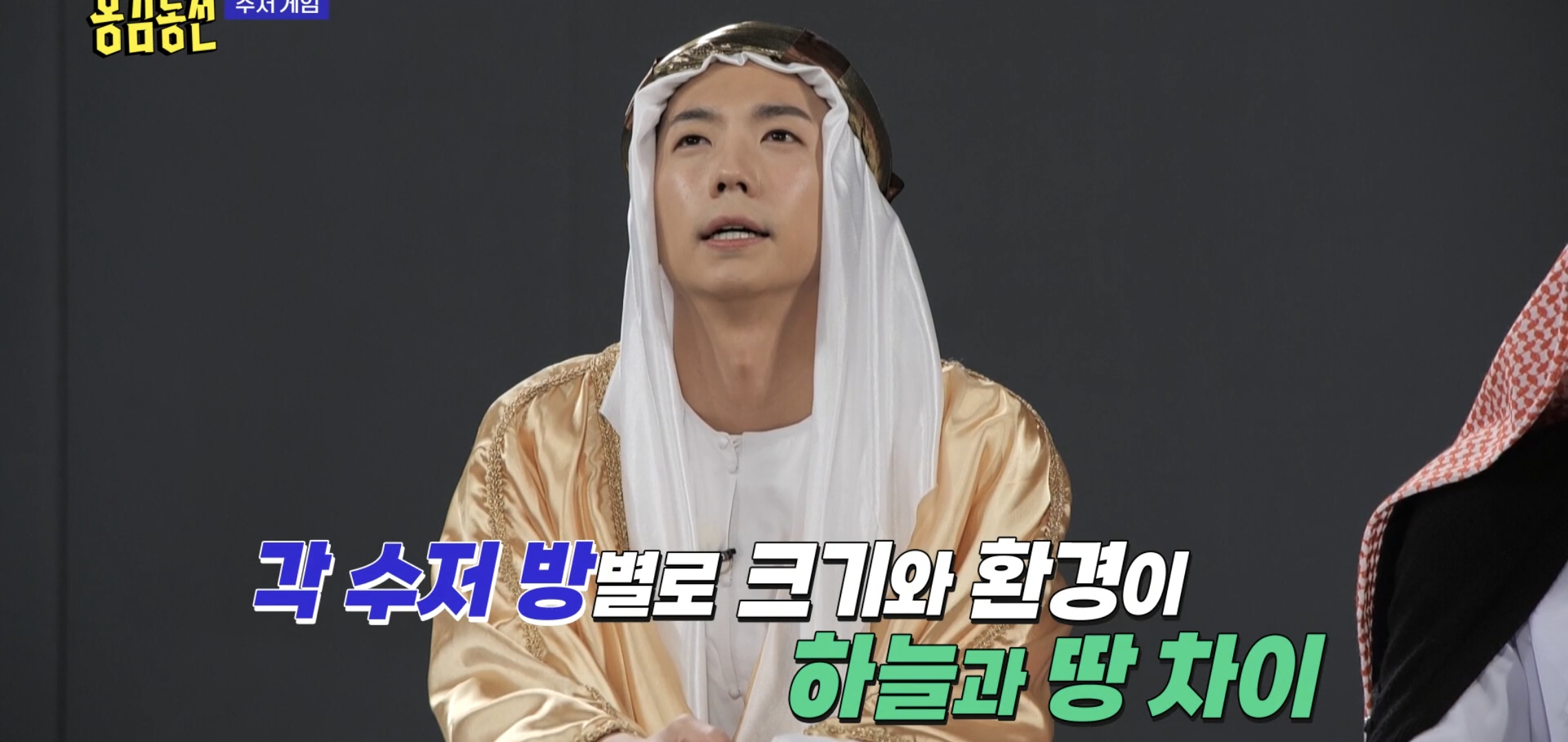 너무 현실적이라 현타온다는 반응 많은 예능 에피..jpg | 인스티즈