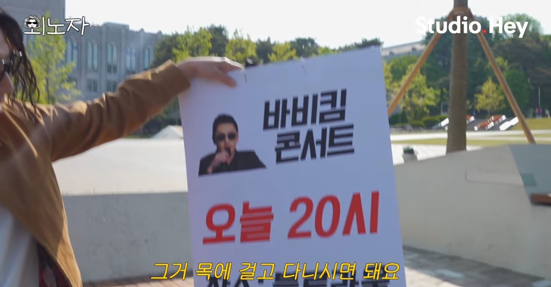 댓글 분위기 너무나 안 좋은 바비킴 출연한 유튜브 영상 | 인스티즈
