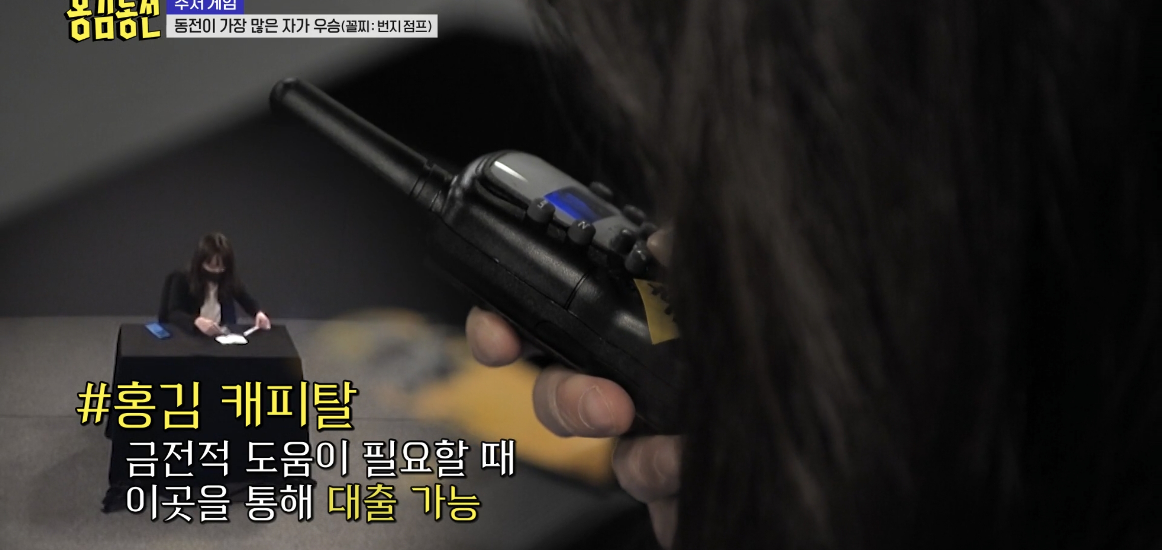 너무 현실적이라 현타온다는 반응 많은 예능 에피..jpg | 인스티즈