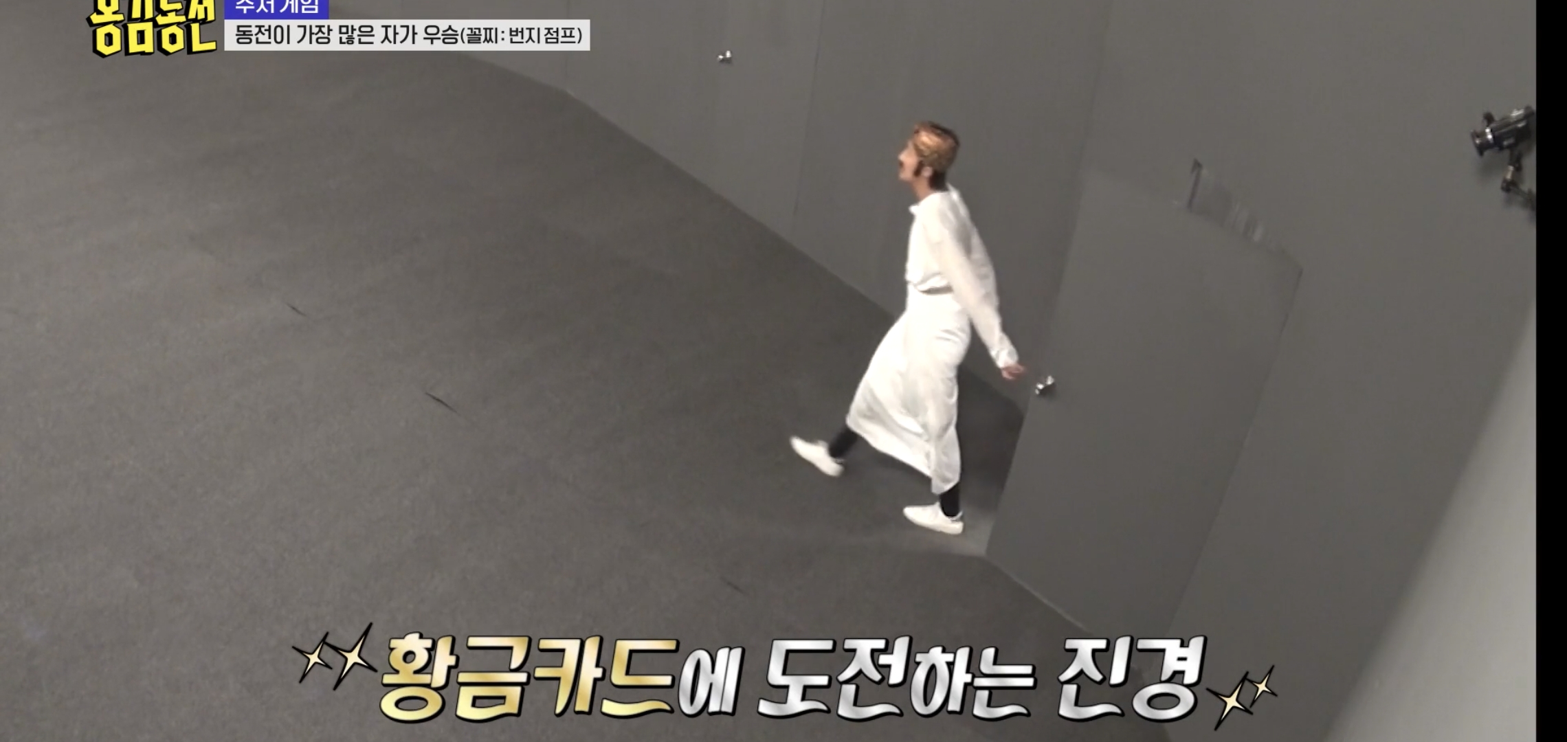 너무 현실적이라 현타온다는 반응 많은 예능 에피..jpg | 인스티즈