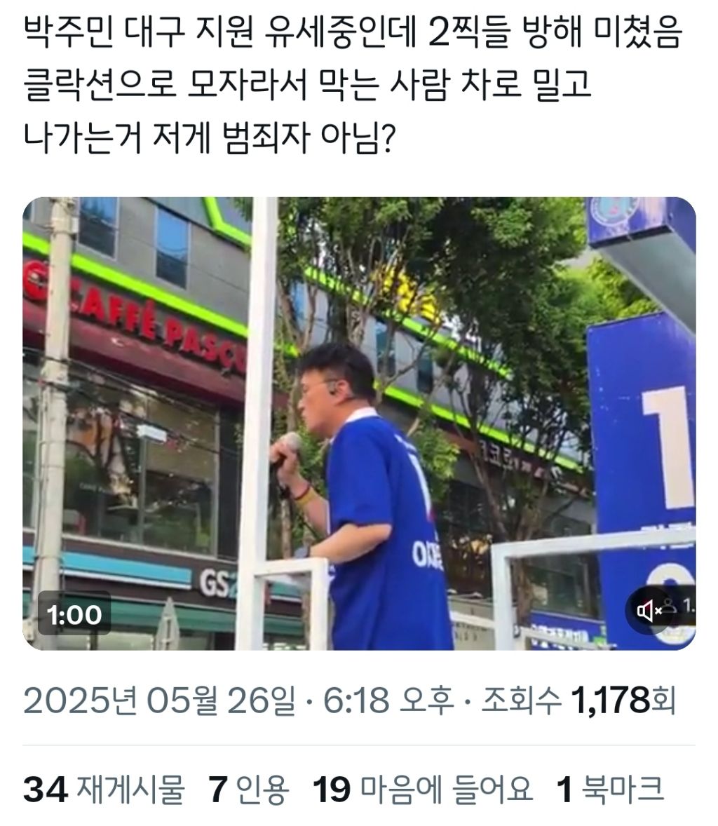 대구 근황 | 인스티즈