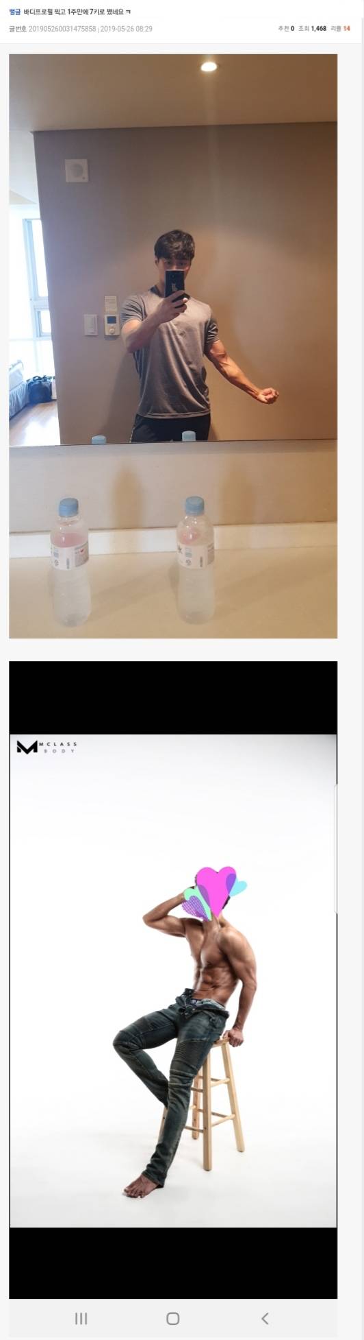 44살 유부남인데 27살 여자가 꼬셔서 정리함.jpg | 인스티즈