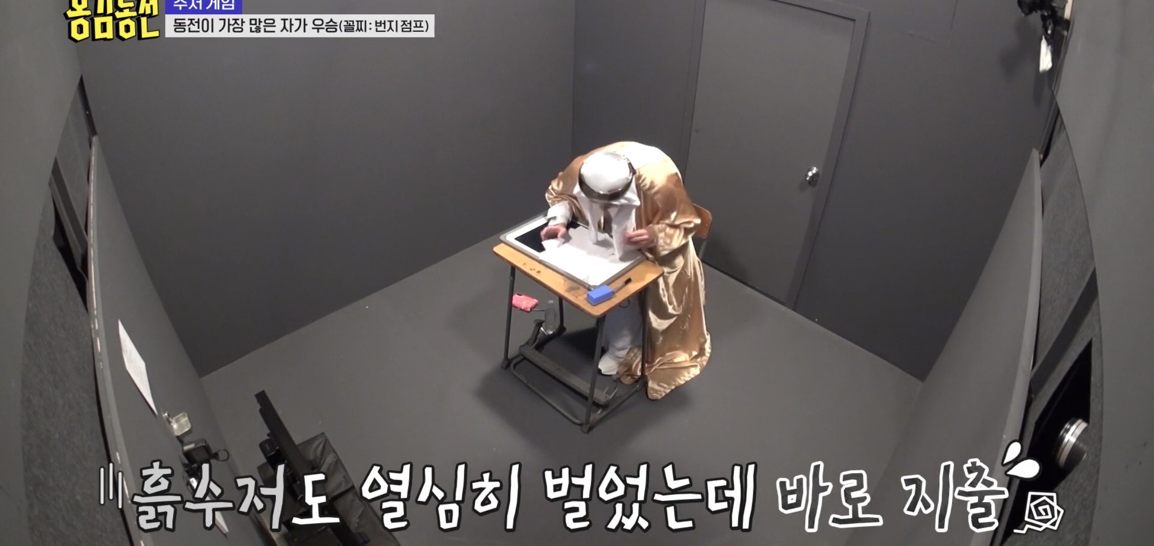 너무 현실적이라 현타온다는 반응 많은 예능 에피..jpg | 인스티즈