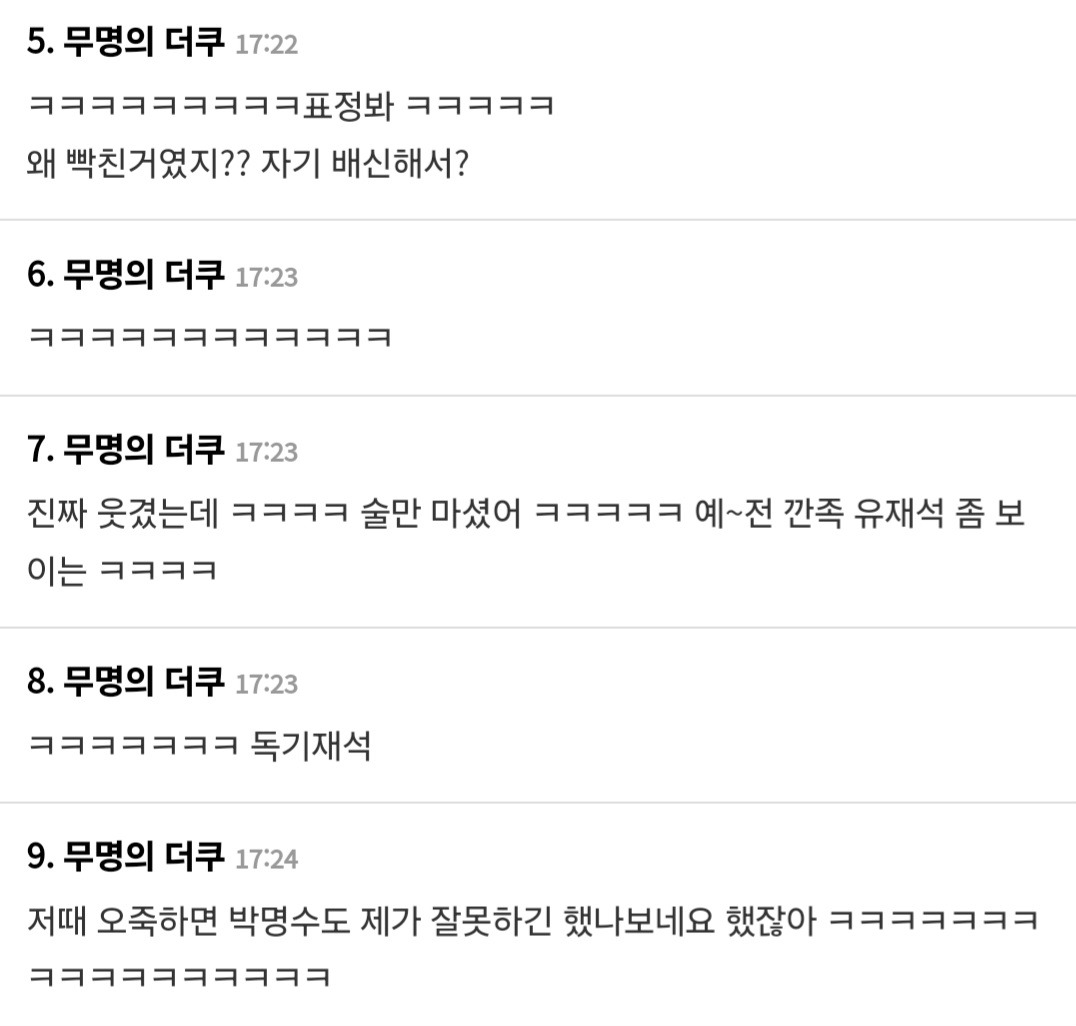 전성기 노홍철도 못 이겼던 진짜 광기 | 인스티즈