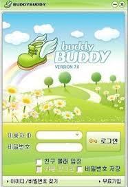 지역에 따라 갈린다는 버디버디 vs 세이클럽2