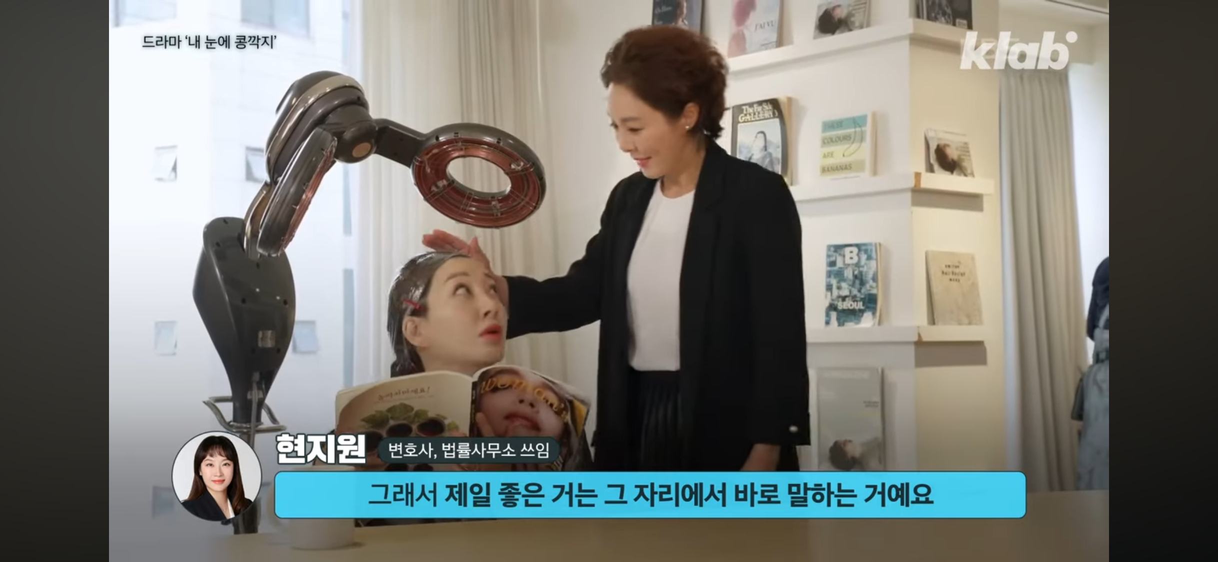 미용실 원장요금 냈는데, 시술은 보조직원이?💇🏻♀️ 괜찮을까? | 인스티즈