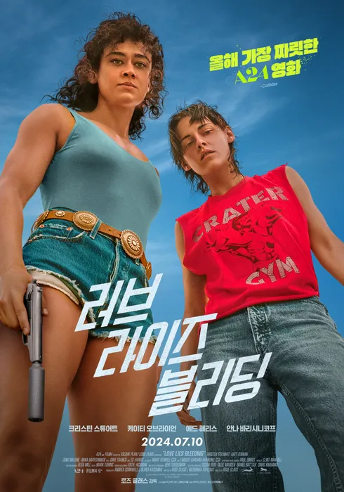 거지산발같은 머리를 해도 짱잘인 크리스틴 스튜어트 | 인스티즈