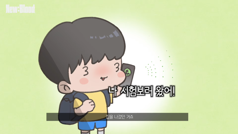 프로게이머 되려고 가출까지 감행했다는 DK 시우 | 인스티즈