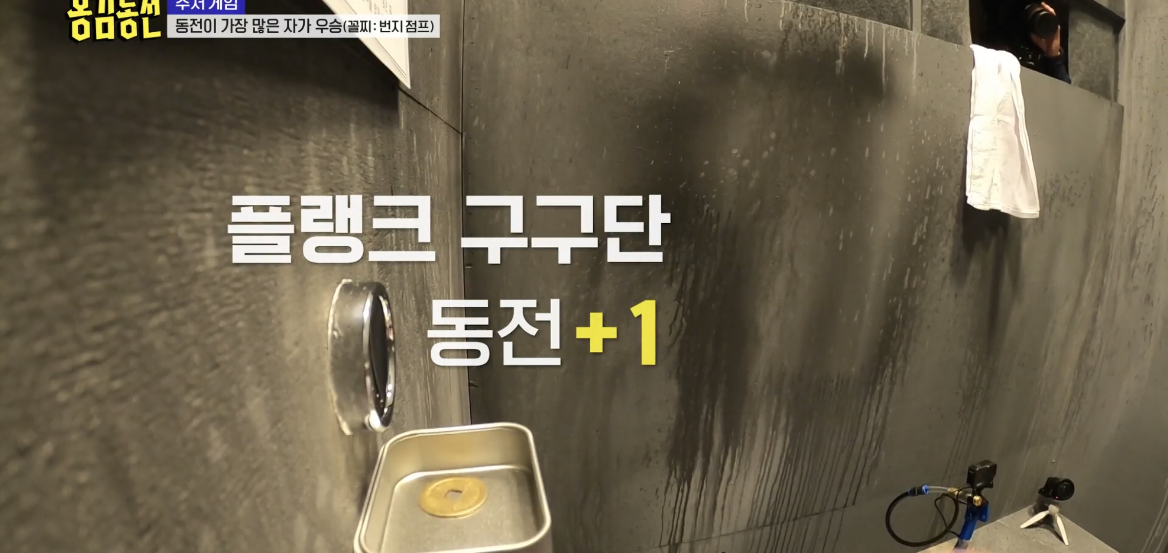 너무 현실적이라 현타온다는 반응 많은 예능 에피..jpg | 인스티즈