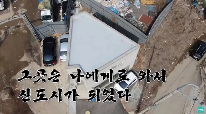 자연의 일부인 땅을 사랑했는데, 벼락부자가 되었다 | 인스티즈