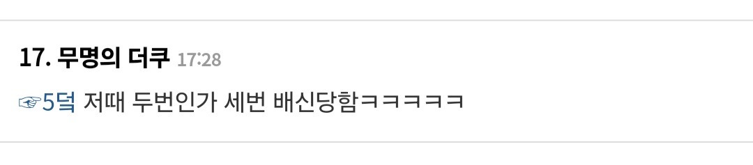 전성기 노홍철도 못 이겼던 진짜 광기 | 인스티즈