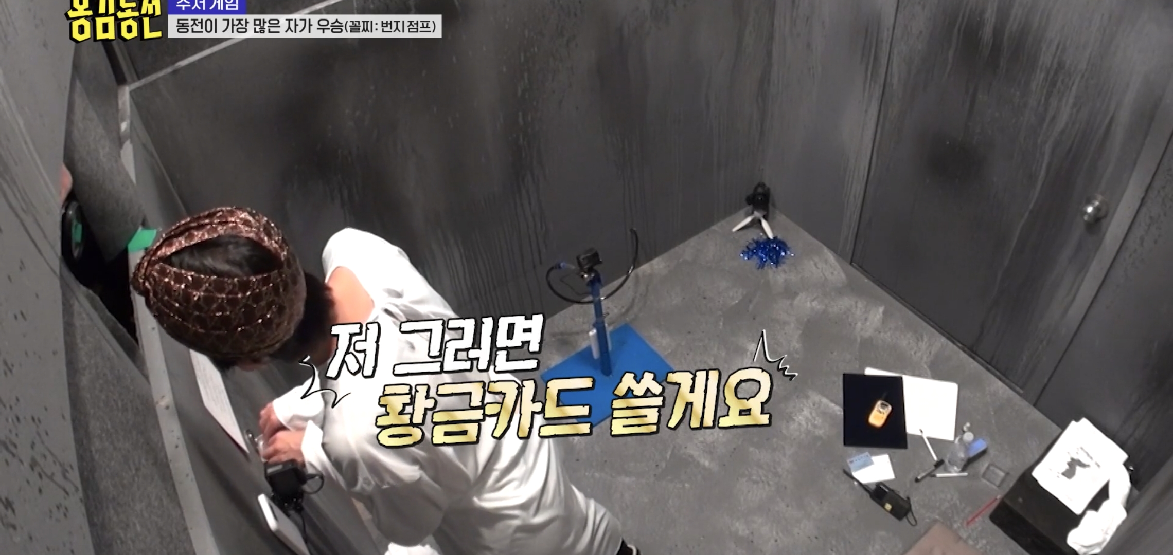 너무 현실적이라 현타온다는 반응 많은 예능 에피..jpg | 인스티즈