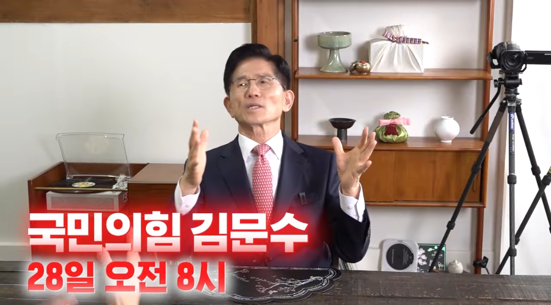 공부왕찐천재 이재명 김문수 이준석 예고편 | 인스티즈