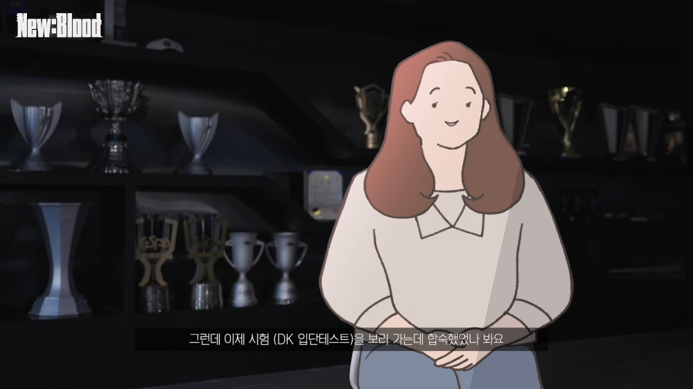 프로게이머 되려고 가출까지 감행했다는 DK 시우 | 인스티즈