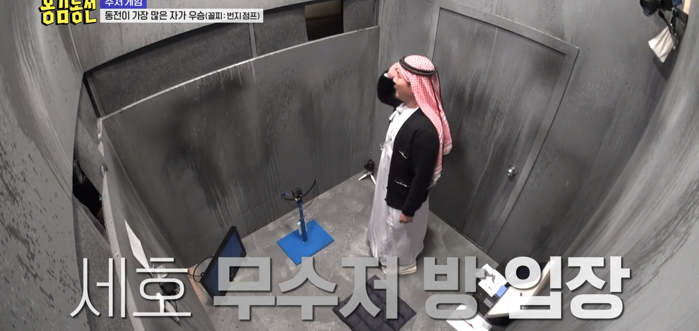 너무 현실적이라 현타온다는 반응 많은 예능 에피..jpg | 인스티즈