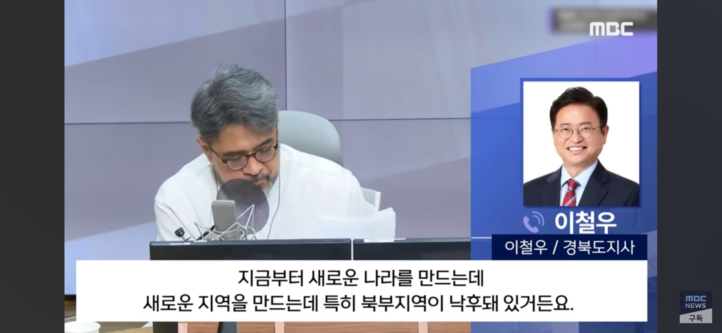 경북 북부 산불이 파괴의 미학이라는 도지사 | 인스티즈
