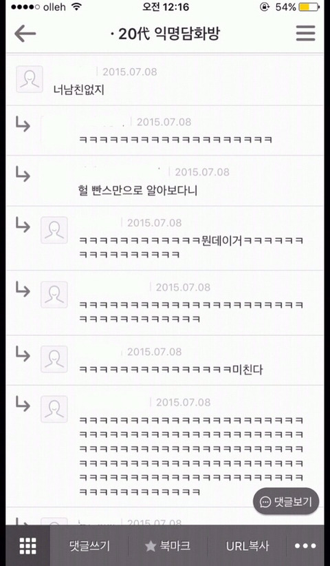 시바 화장실인데 옆칸 사람 울고 있는데 나 정말 ㅅㅅ하면서 | 인스티즈