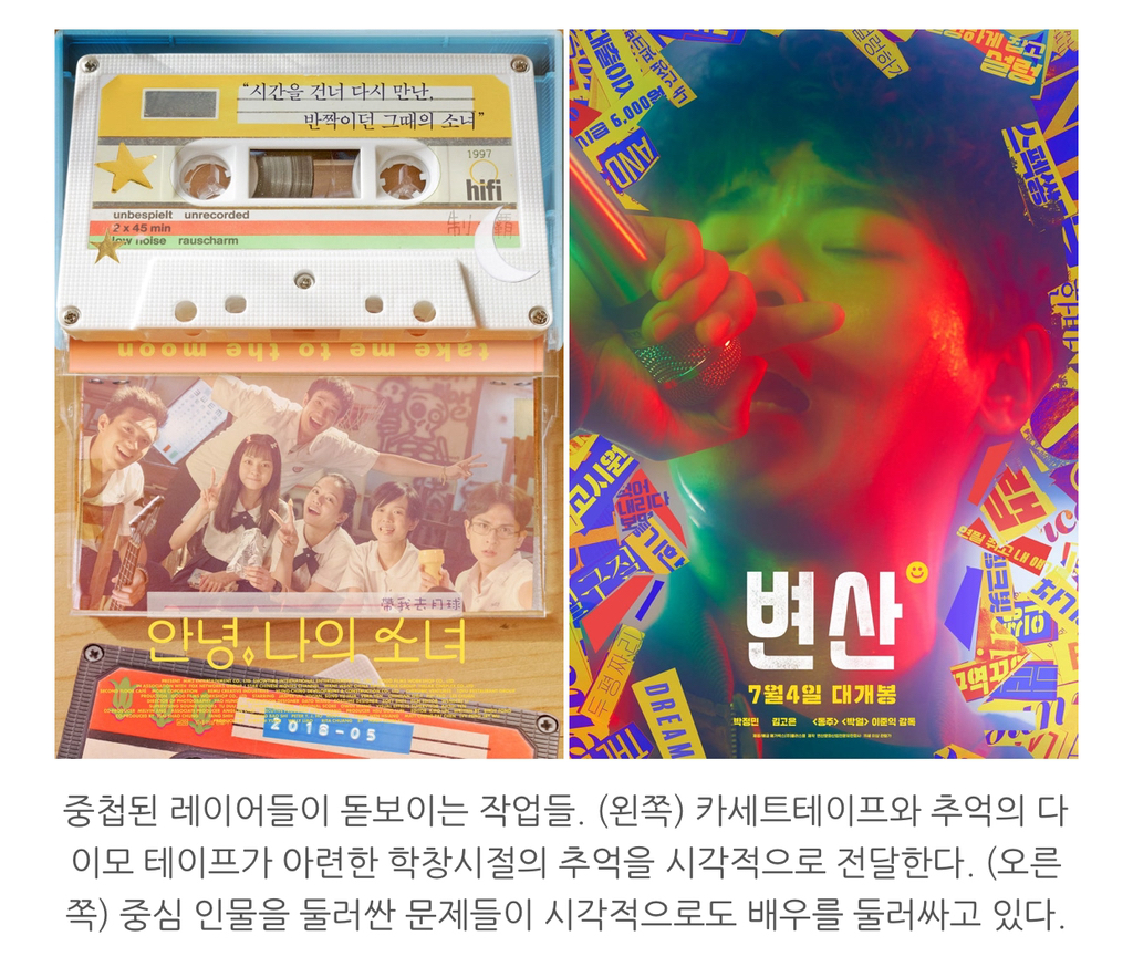'한동훈 가발 거치대'의 시초 박시영 디자이너 | 인스티즈
