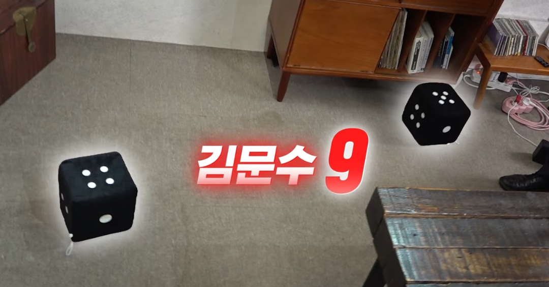 공부왕찐천재 이재명 김문수 이준석 예고편 | 인스티즈