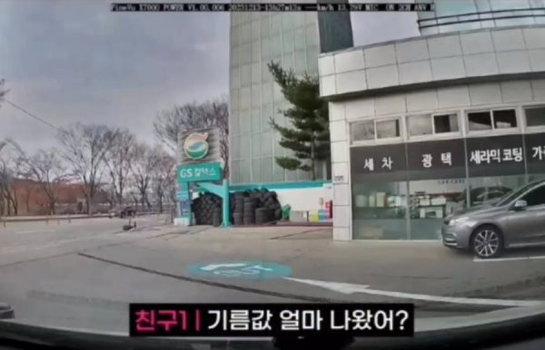  친구들끼리 렌트비 논란