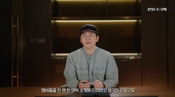  [공식] YG, 신인 걸그룹 론칭…4인조 확정, 28일 멤버 공개6