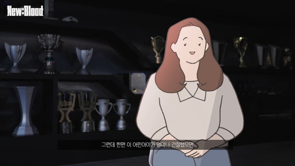 프로게이머 되려고 가출까지 감행했다는 DK 시우 | 인스티즈