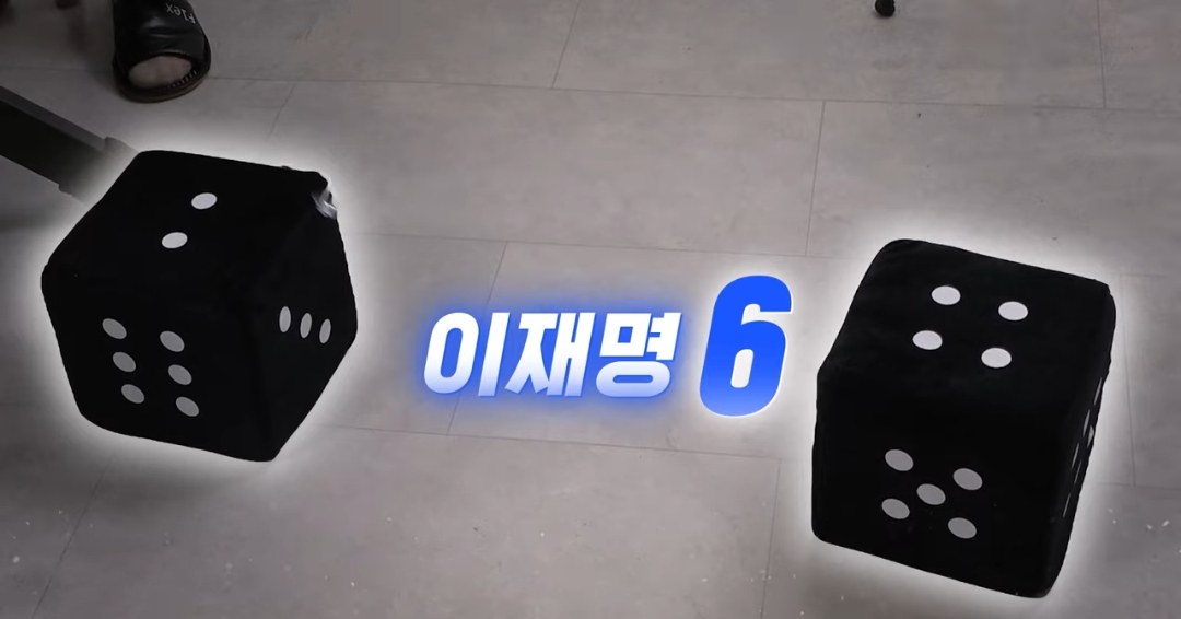 공부왕찐천재 이재명 김문수 이준석 예고편 | 인스티즈