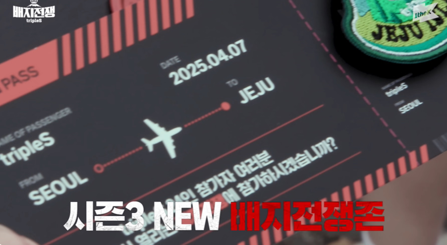 진짜 넷플릭스깔이라는 아이돌 자컨 | 인스티즈
