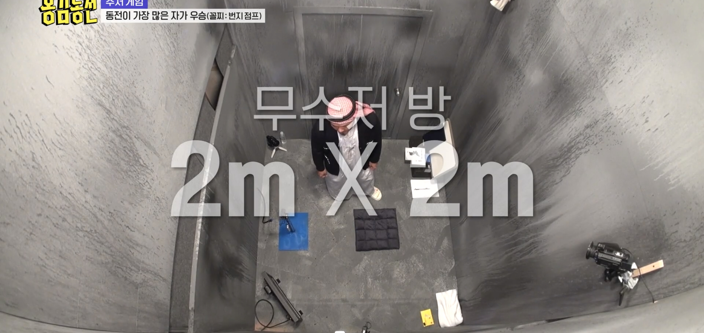 너무 현실적이라 현타온다는 반응 많은 예능 에피..jpg | 인스티즈