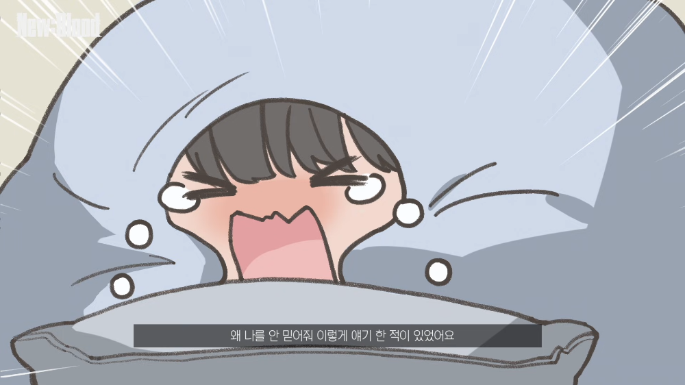 프로게이머 되려고 가출까지 감행했다는 DK 시우 | 인스티즈
