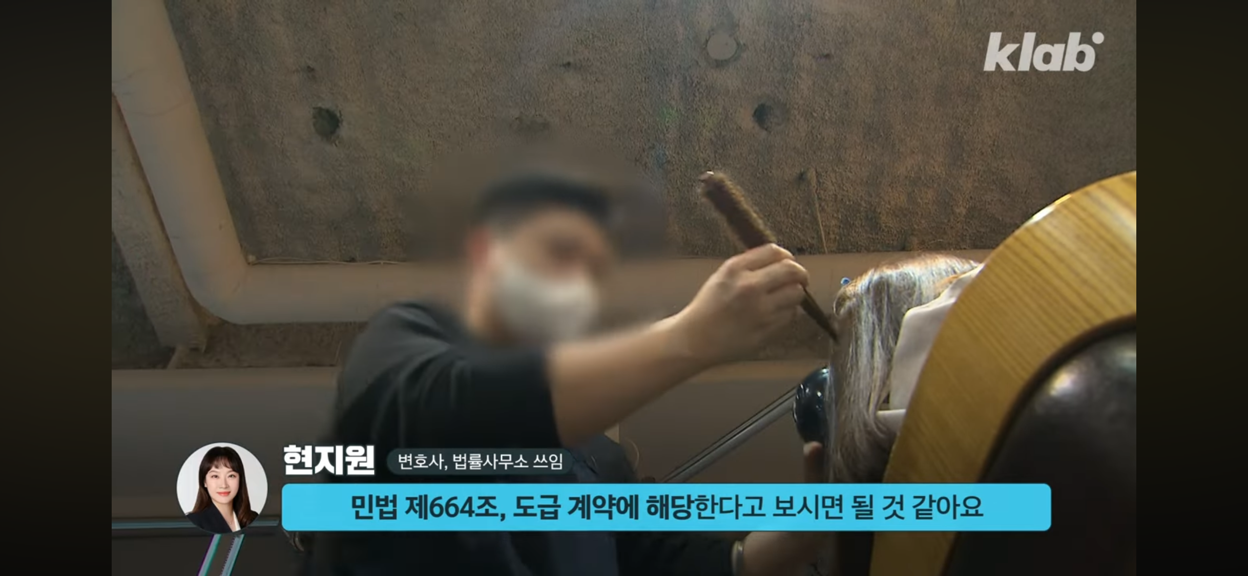 미용실 원장요금 냈는데, 시술은 보조직원이?💇🏻♀️ 괜찮을까? | 인스티즈