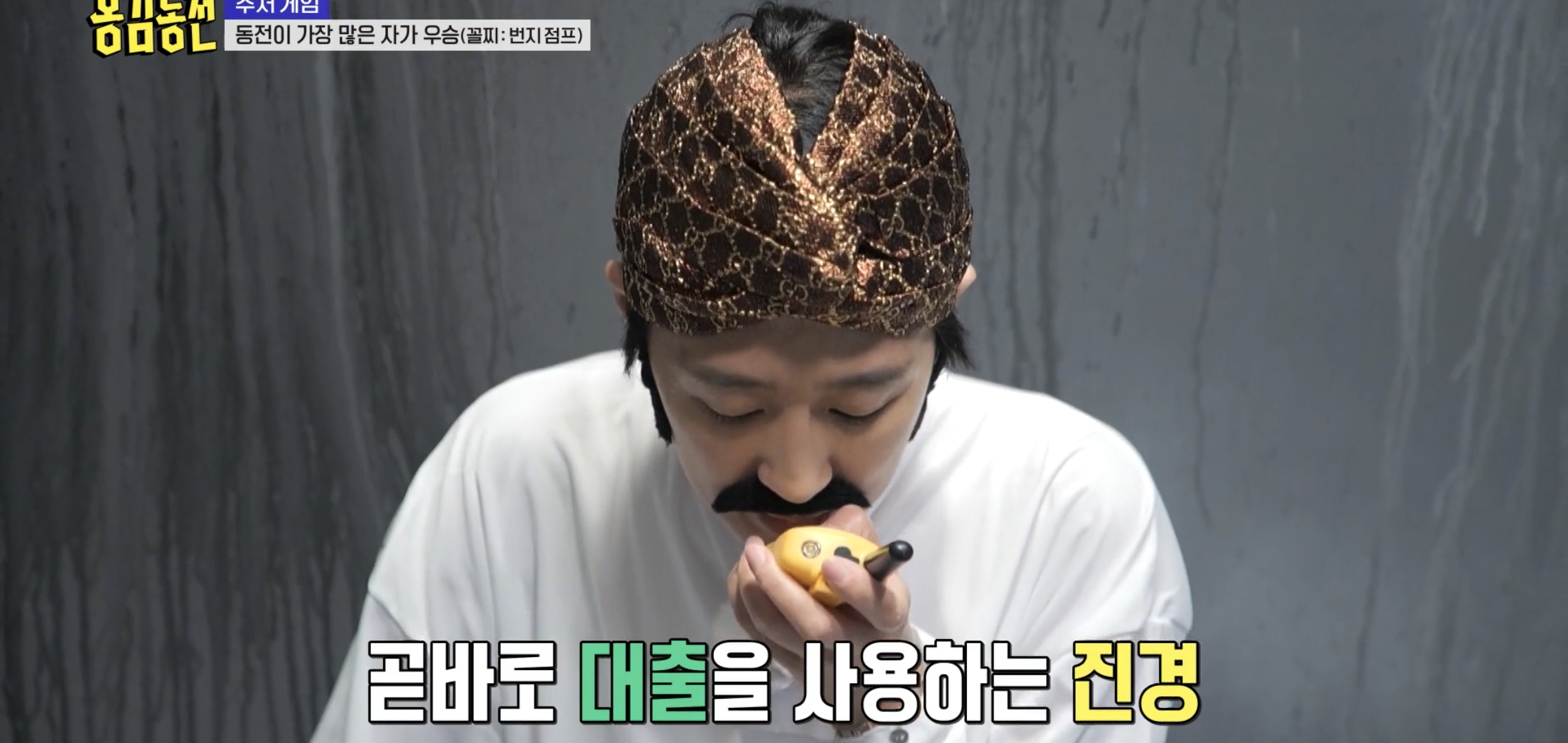 너무 현실적이라 현타온다는 반응 많은 예능 에피..jpg | 인스티즈