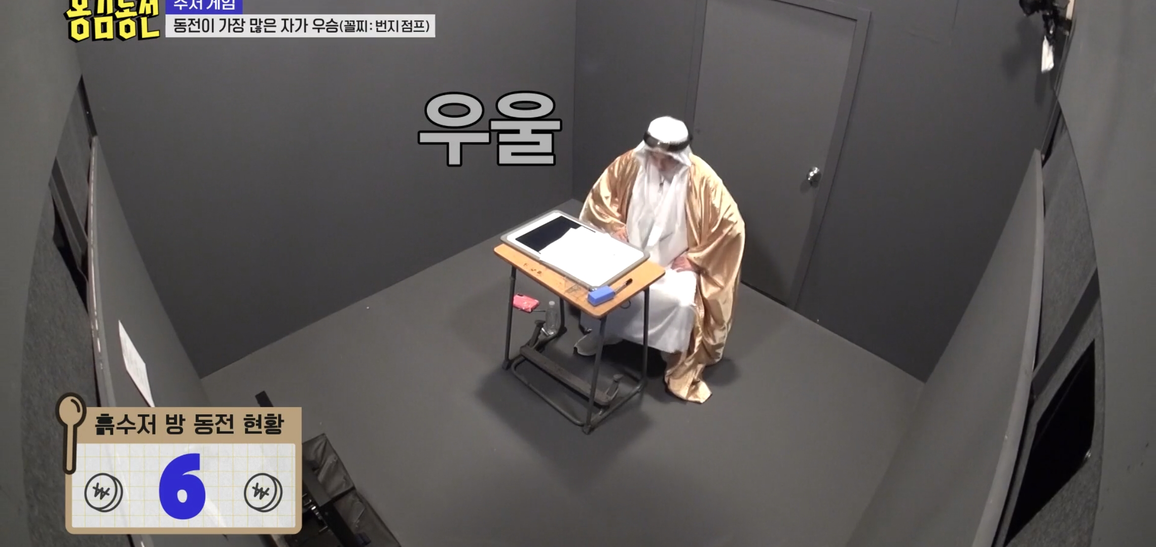 너무 현실적이라 현타온다는 반응 많은 예능 에피..jpg | 인스티즈