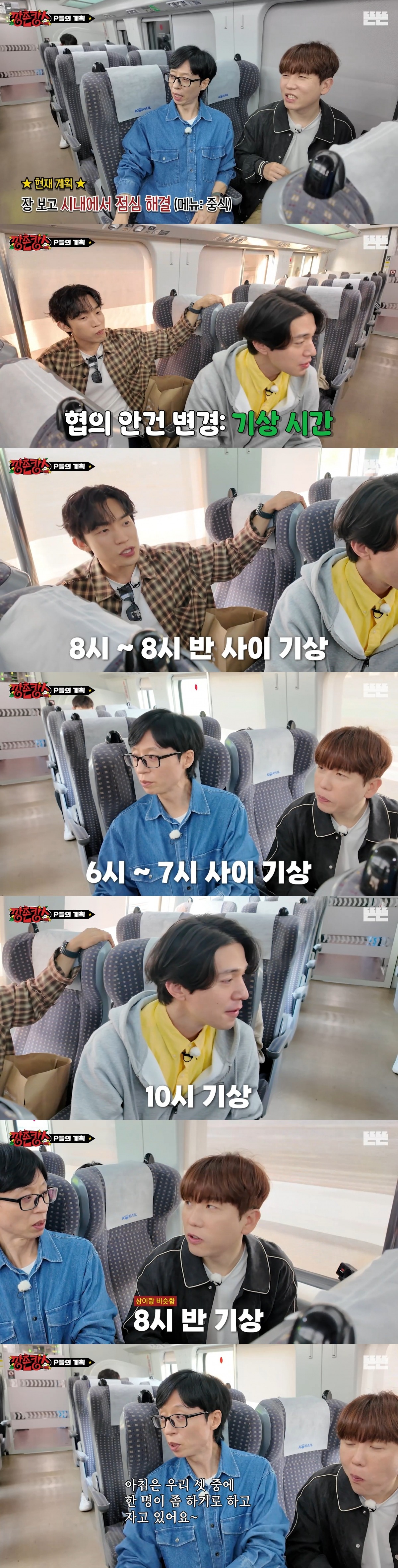 보는 P들의 마음을 편-안하게 만든다는 '깡촌캉스'.jpg | 인스티즈