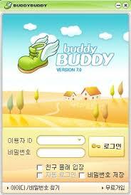 지역에 따라 갈린다는 버디버디 vs 세이클럽 | 인스티즈